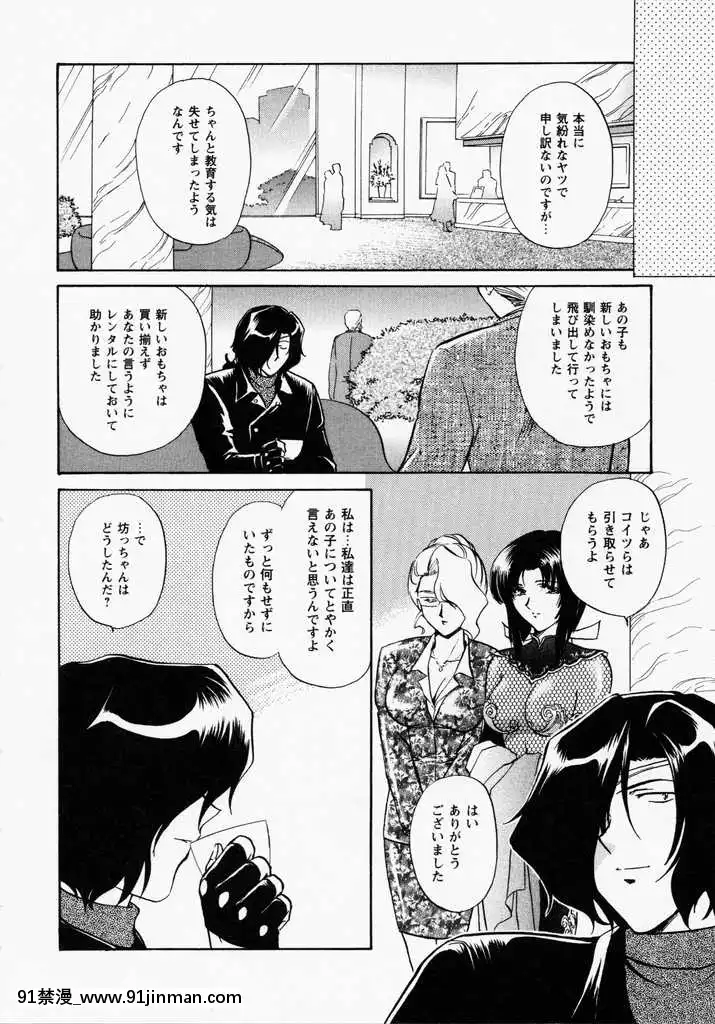 [哆啦A梦] 玩具总动员[h漫画 熟女]