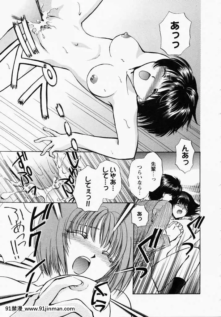 [哆啦A梦] 玩具总动员[h漫画 熟女]