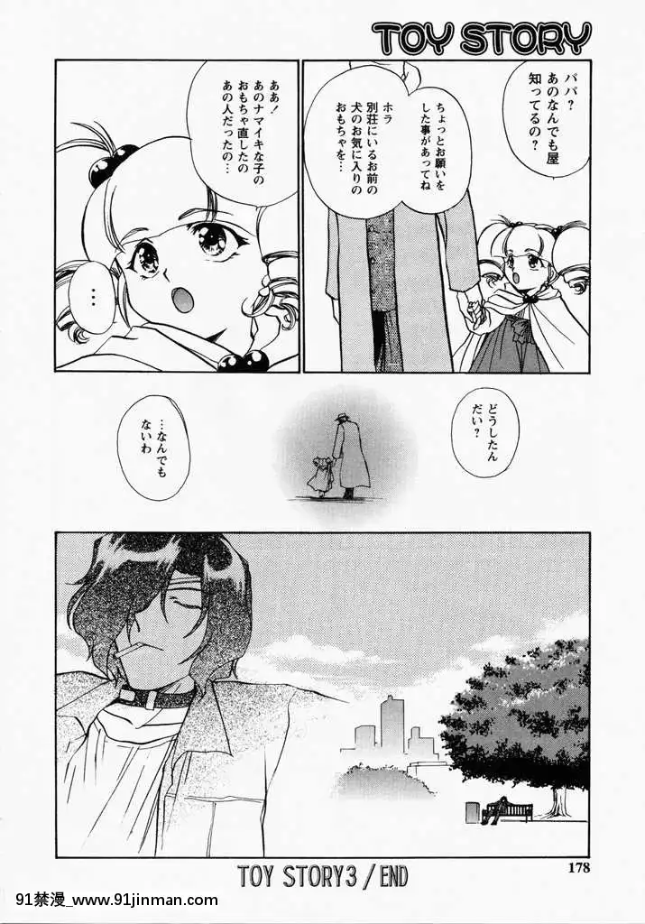 [哆啦A梦] 玩具总动员[h漫画 熟女]