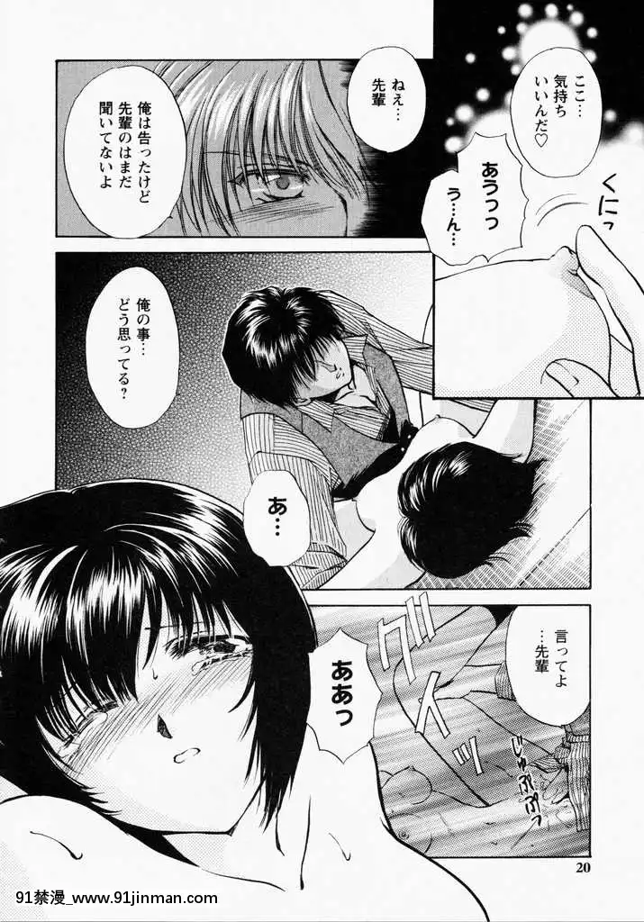 [哆啦A梦] 玩具总动员[h漫画 熟女]