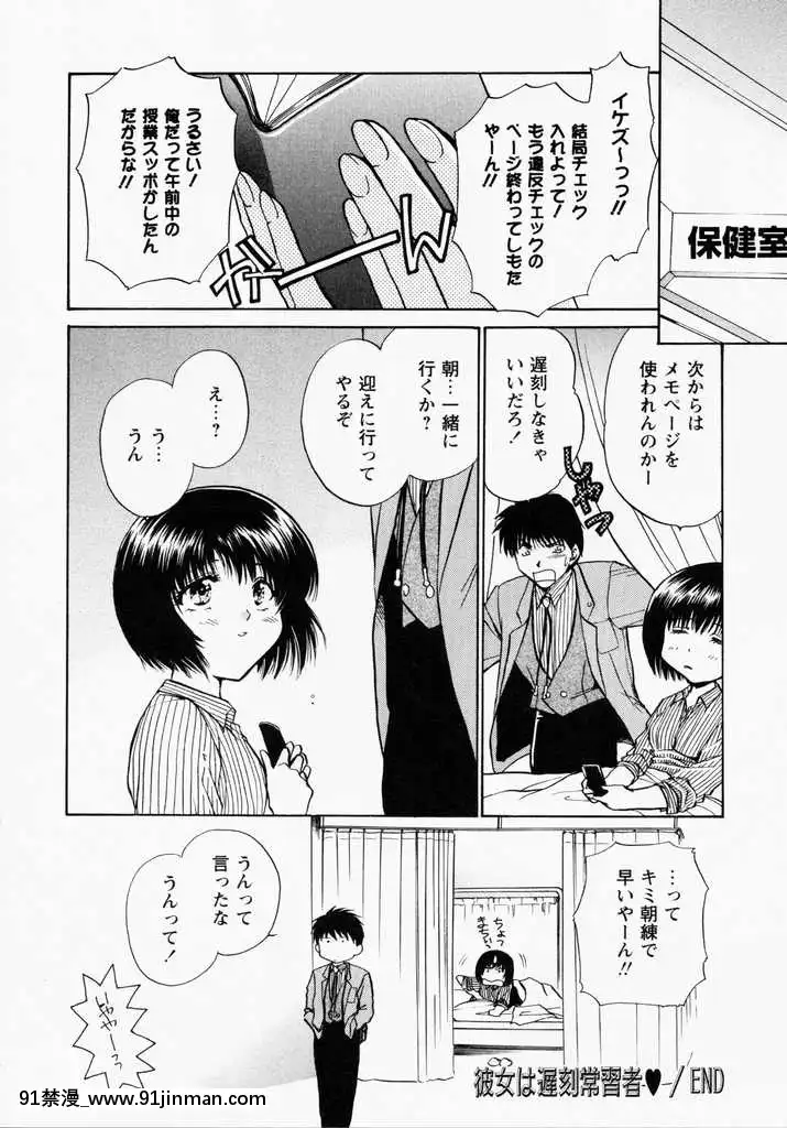 [哆啦A梦] 玩具总动员[h漫画 熟女]