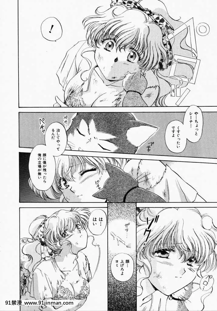 [哆啦A梦] 玩具总动员[h漫画 熟女]