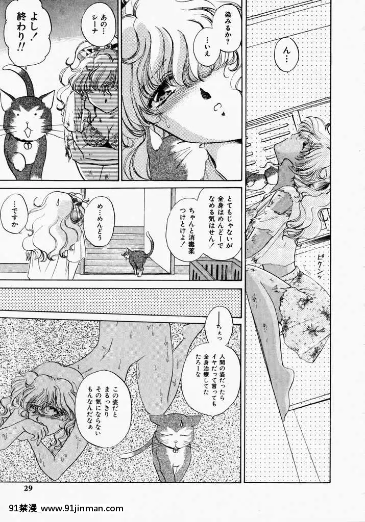 [哆啦A梦] 玩具总动员[h漫画 熟女]