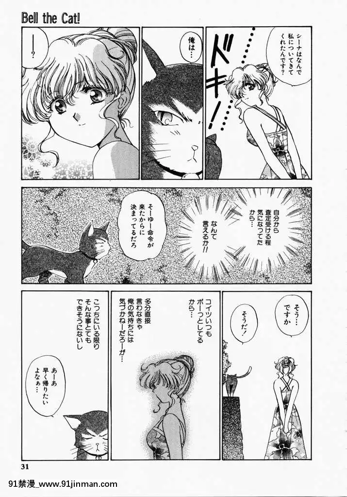 [哆啦A梦] 玩具总动员[h漫画 熟女]