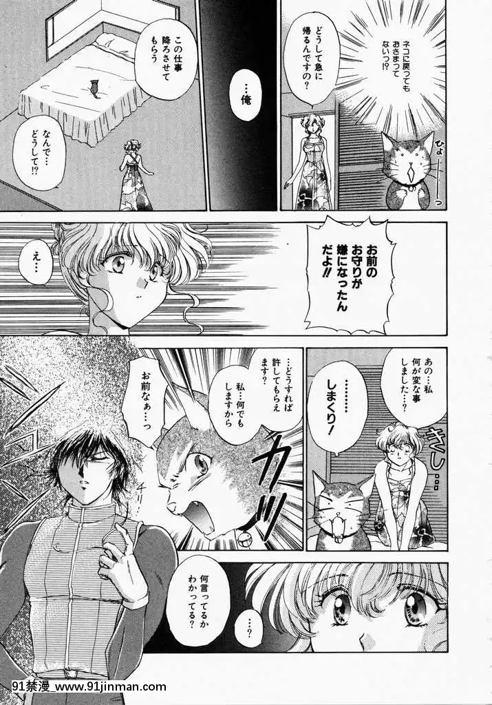 [哆啦A梦] 玩具总动员[h漫画 熟女]