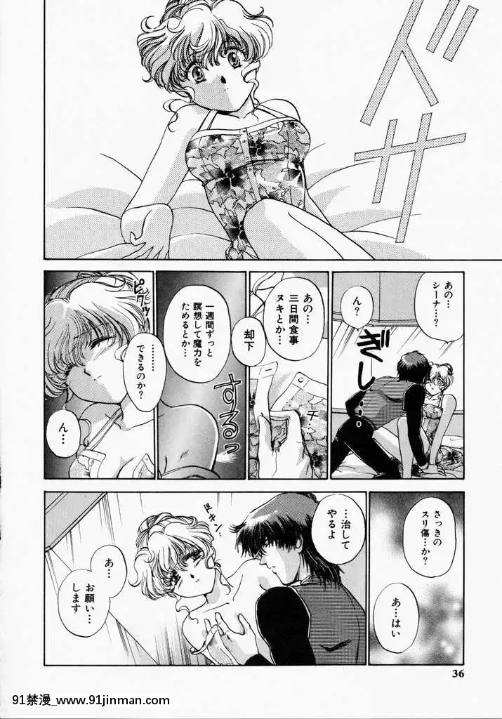 [哆啦A梦] 玩具总动员[h漫画 熟女]