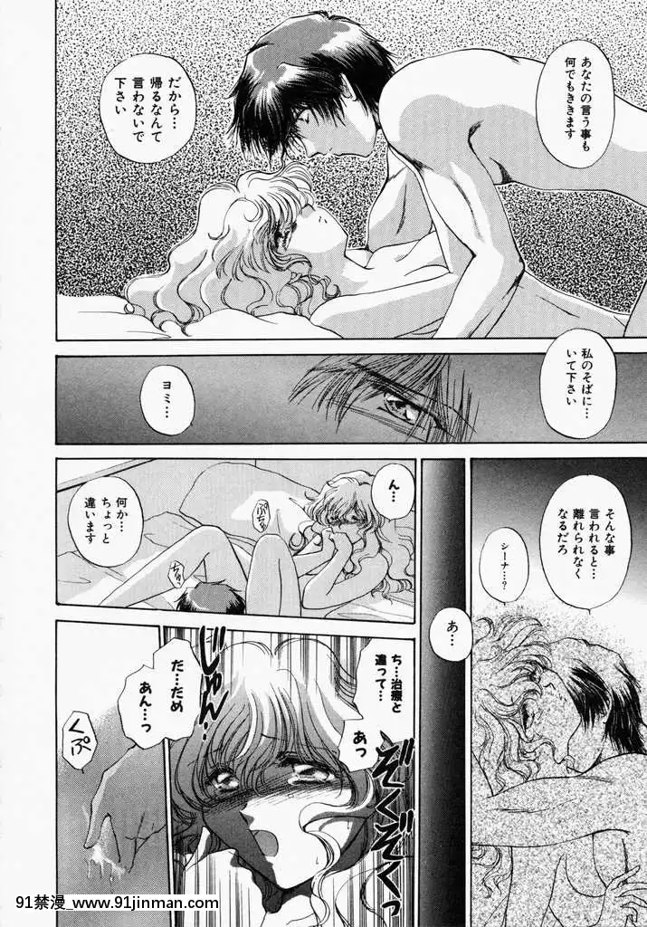 [哆啦A梦] 玩具总动员[h漫画 熟女]