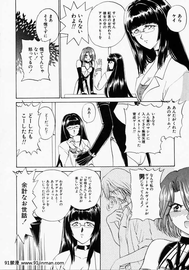 [哆啦A梦] 玩具总动员[h漫画 熟女]