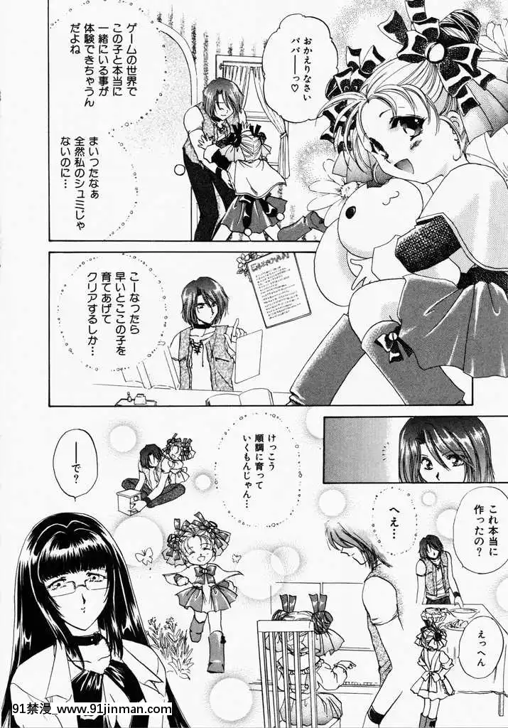 [哆啦A梦] 玩具总动员[h漫画 熟女]