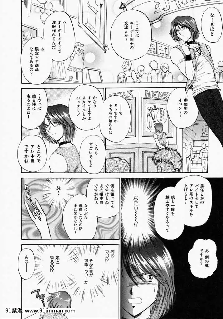 [哆啦A梦] 玩具总动员[h漫画 熟女]