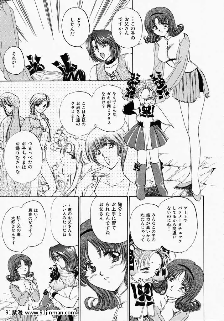 [哆啦A梦] 玩具总动员[h漫画 熟女]