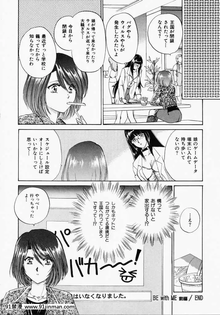 [哆啦A梦] 玩具总动员[h漫画 熟女]