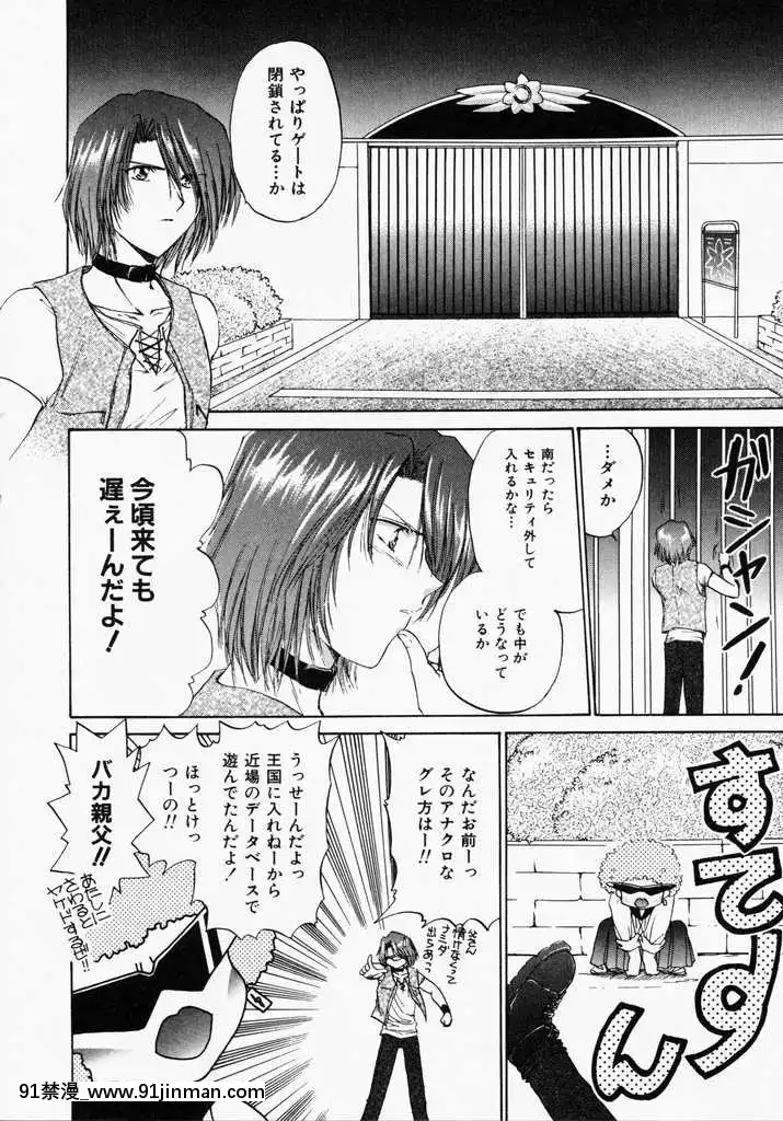 [哆啦A梦] 玩具总动员[h漫画 熟女]