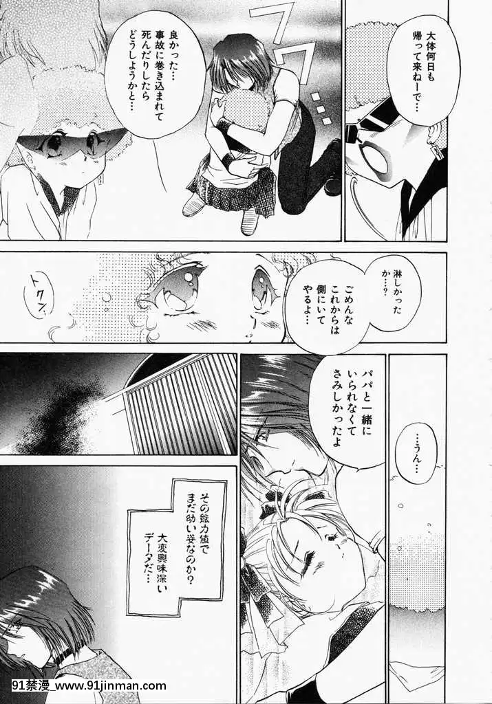 [哆啦A梦] 玩具总动员[h漫画 熟女]