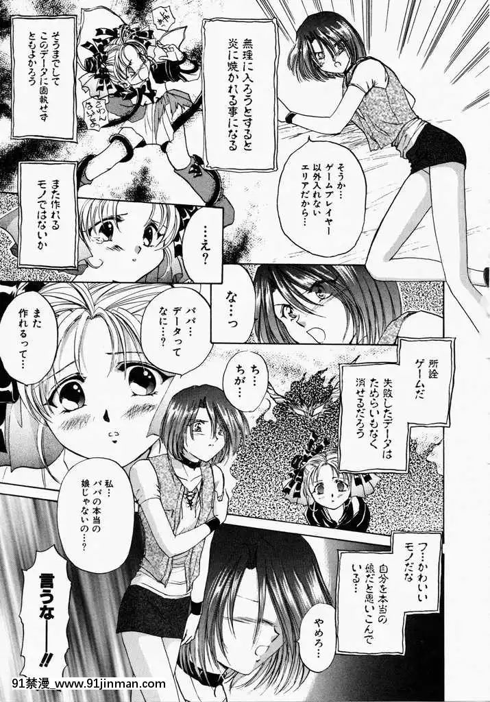 [哆啦A梦] 玩具总动员[h漫画 熟女]