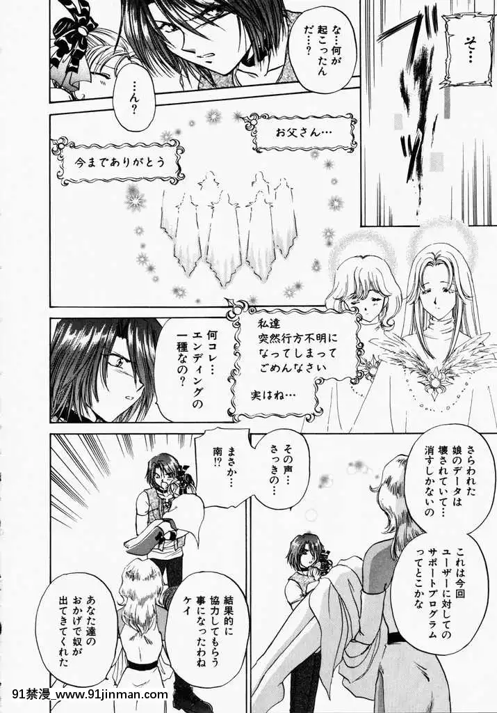 [哆啦A梦] 玩具总动员[h漫画 熟女]