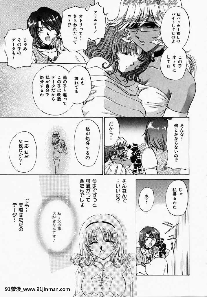 [哆啦A梦] 玩具总动员[h漫画 熟女]