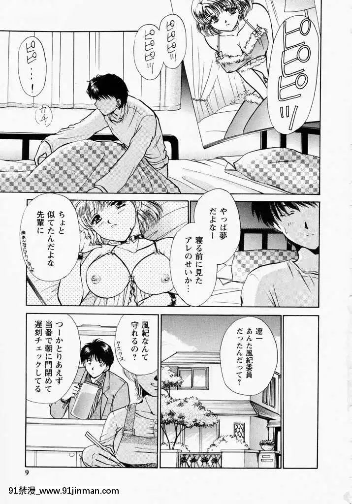 [哆啦A梦] 玩具总动员[h漫画 熟女]