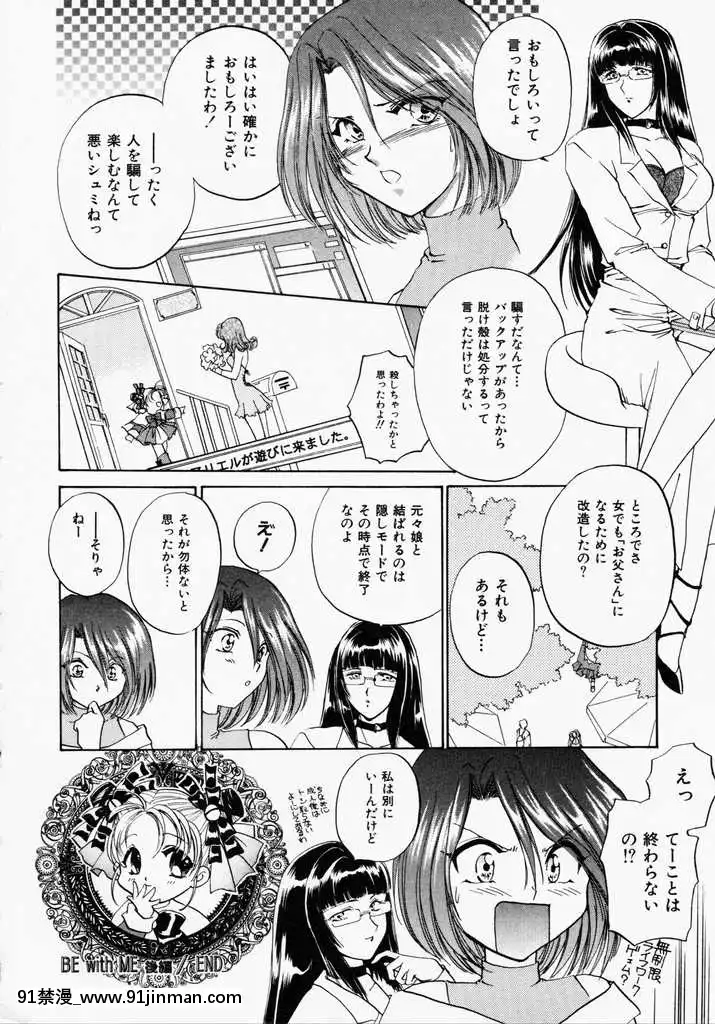 [哆啦A梦] 玩具总动员[h漫画 熟女]