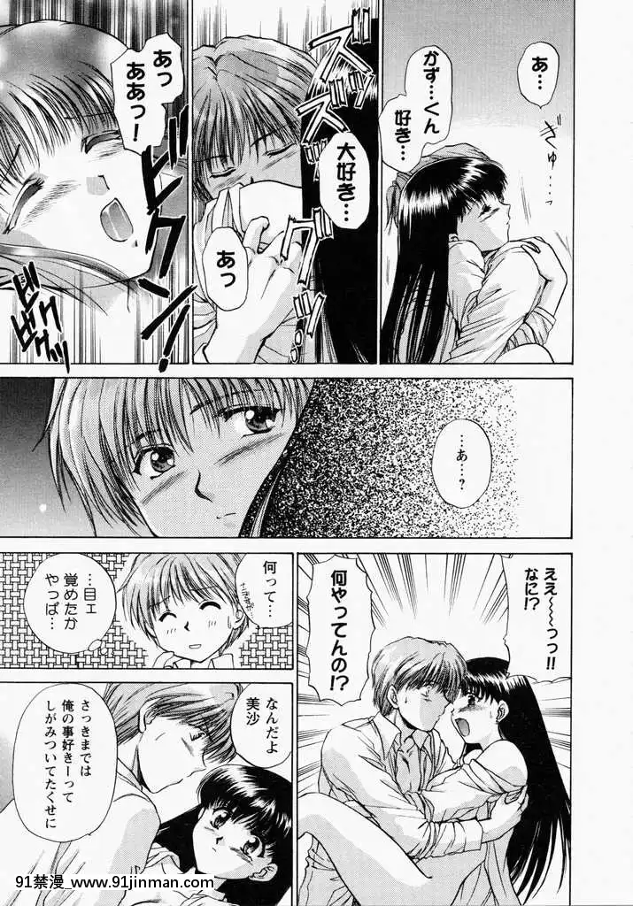 [哆啦A梦] 玩具总动员[h漫画 熟女]