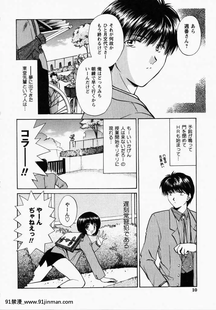 [哆啦A梦] 玩具总动员[h漫画 熟女]