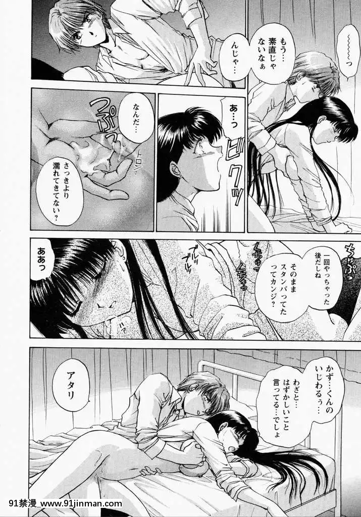 [哆啦A梦] 玩具总动员[h漫画 熟女]