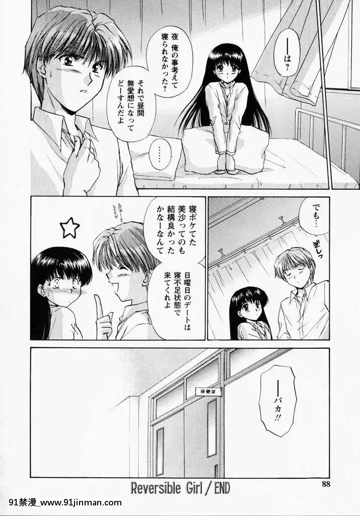 [哆啦A梦] 玩具总动员[h漫画 熟女]