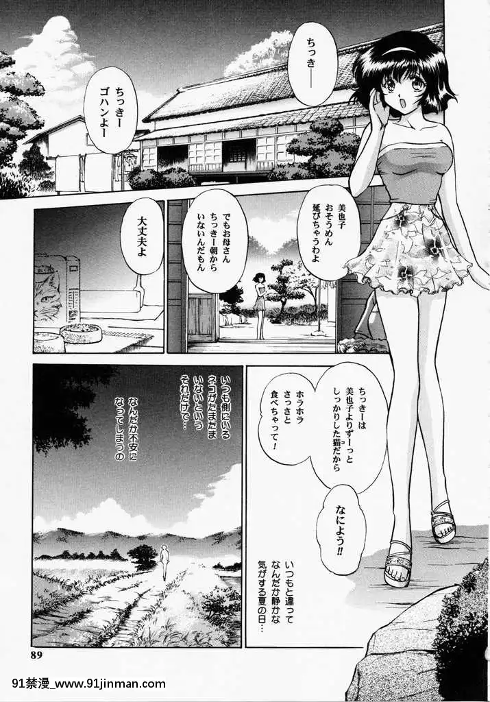 [哆啦A梦] 玩具总动员[h漫画 熟女]