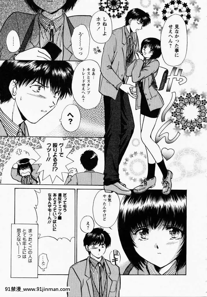 [哆啦A梦] 玩具总动员[h漫画 熟女]