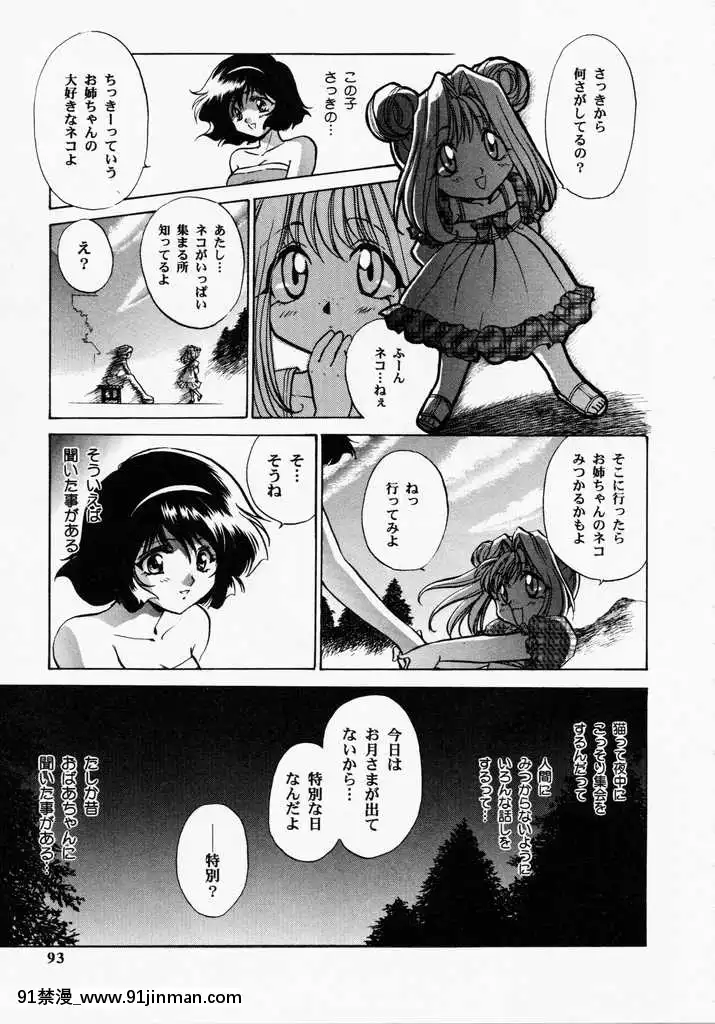 [哆啦A梦] 玩具总动员[h漫画 熟女]