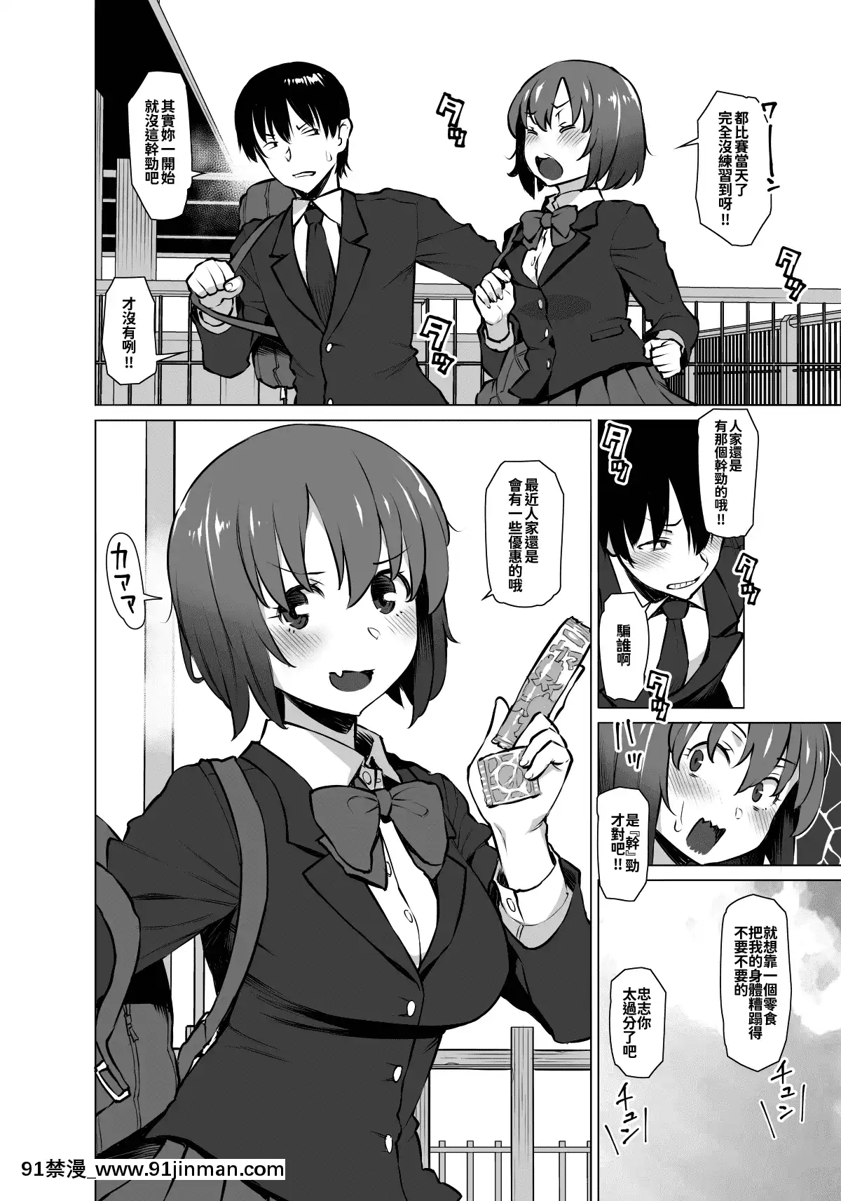 [おおじ主(竜太)]紆餘曲折ありました[oo君個人漢化][h漫 畫風]
