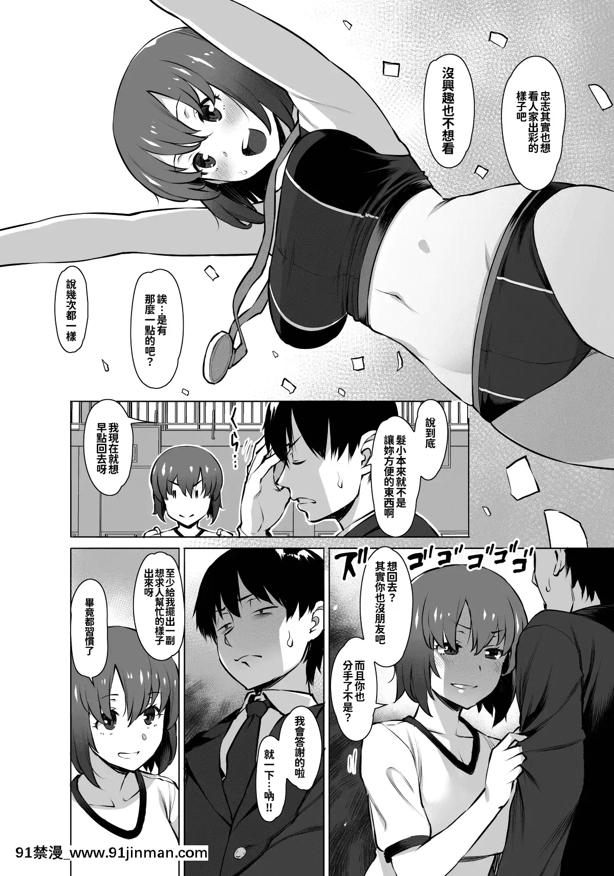 [おおじ主(竜太)]紆餘曲折ありました[oo君個人漢化][h漫 畫風]