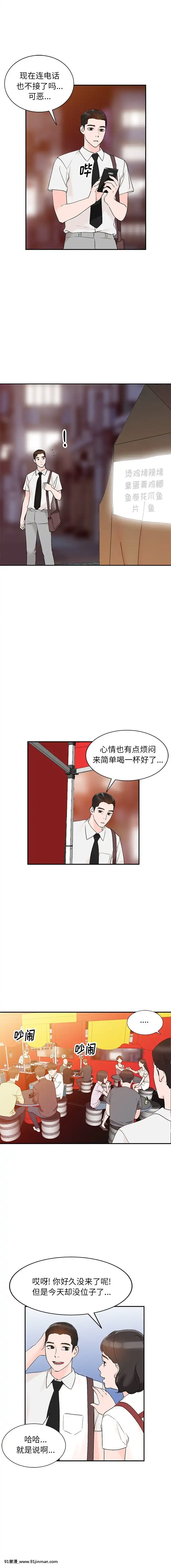 她們的小秘密12-13話[vesti u 18h prva]