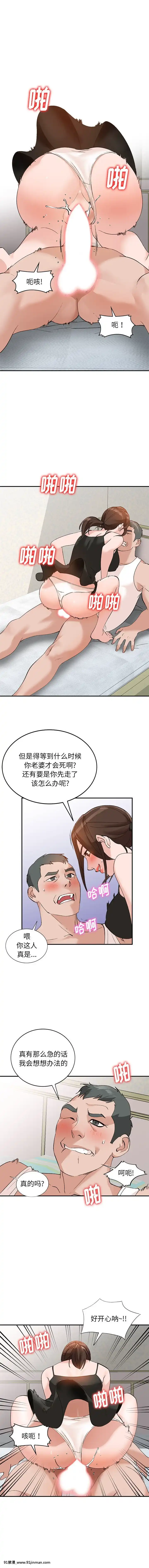 她們的小秘密12-13話[vesti u 18h prva]