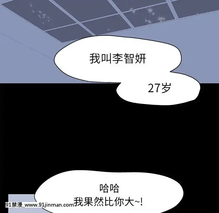 倒數計時100天1-7話[怪物發情 h漫]