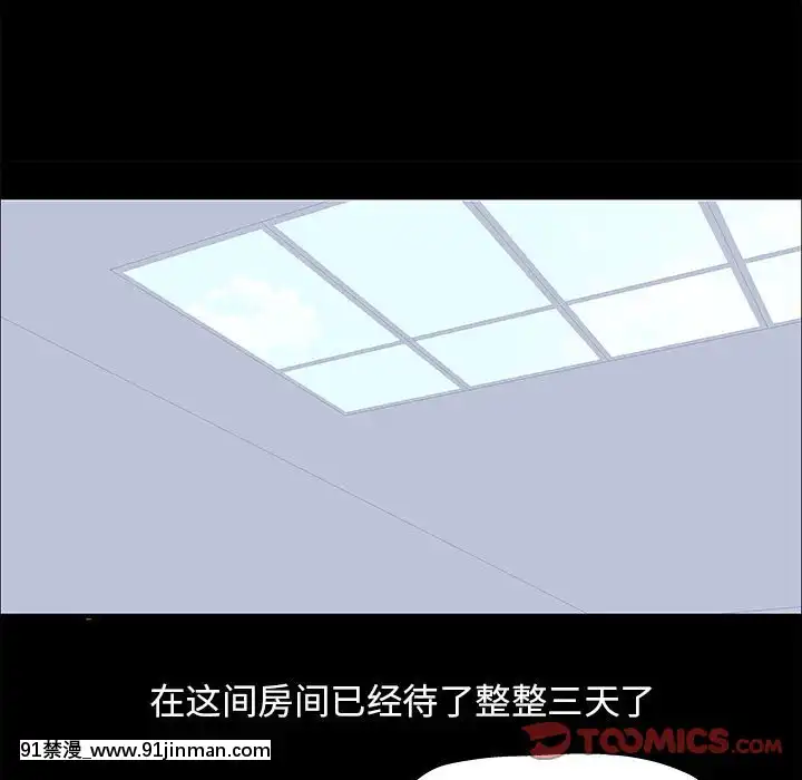 倒數計時100天1-7話[怪物發情 h漫]