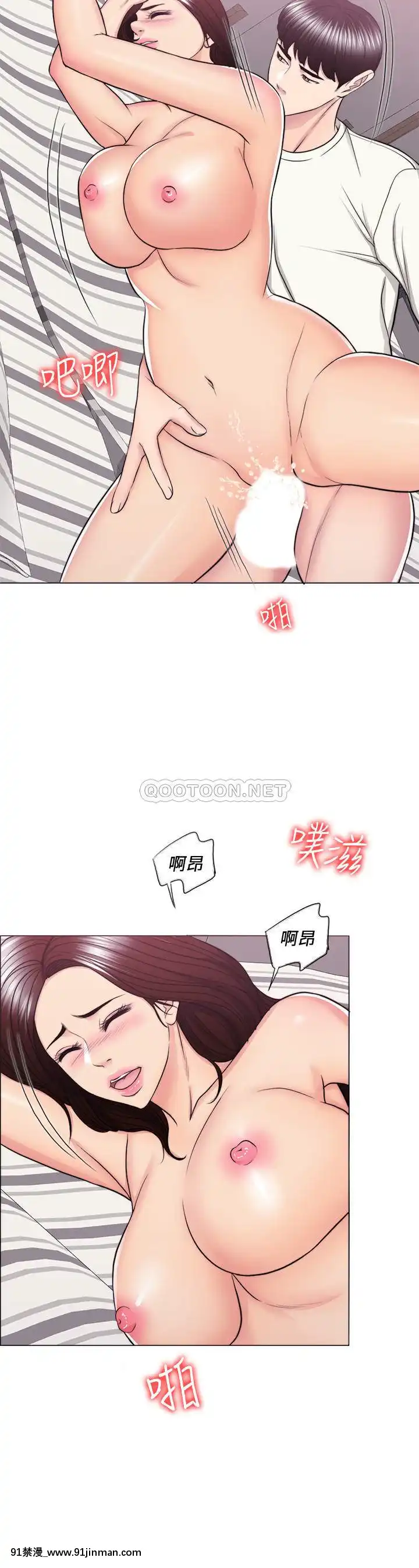濕身遊泳課46-47話[18h+ 6mno4]