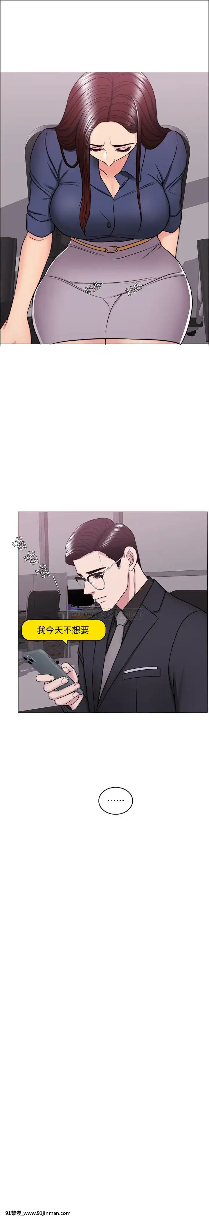 濕身遊泳課46-47話[18h+ 6mno4]