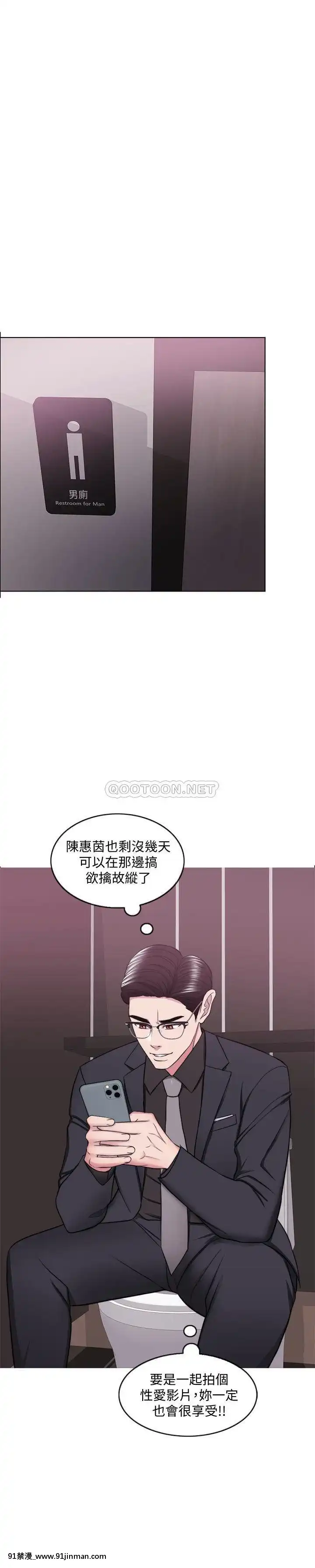 濕身遊泳課46-47話[18h+ 6mno4]