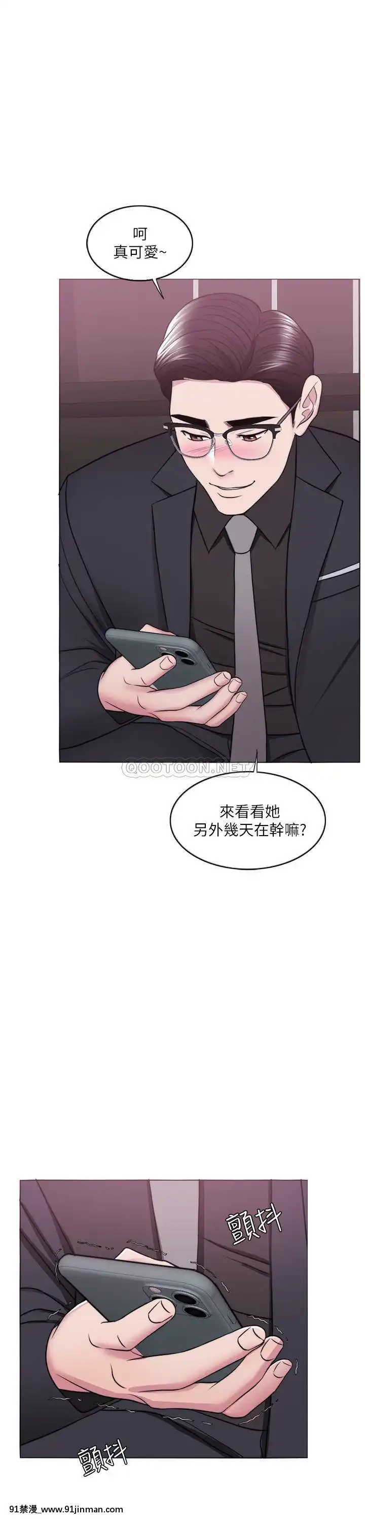 濕身遊泳課46-47話[18h+ 6mno4]