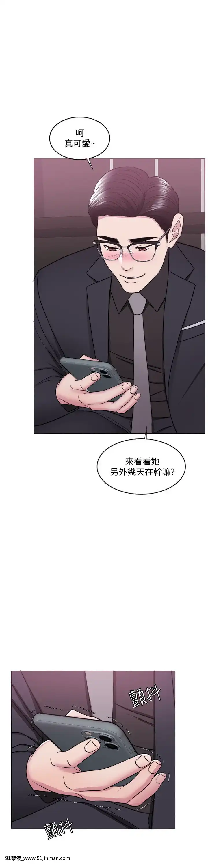 濕身遊泳課46-47話[18h+ 6mno4]