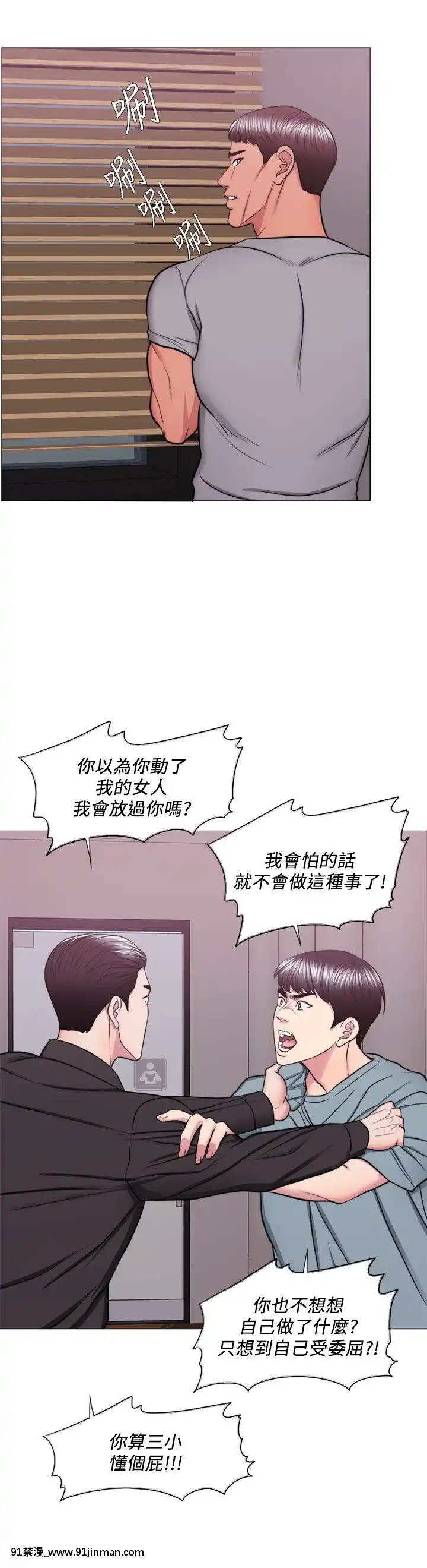 濕身遊泳課46-47話[18h+ 6mno4]