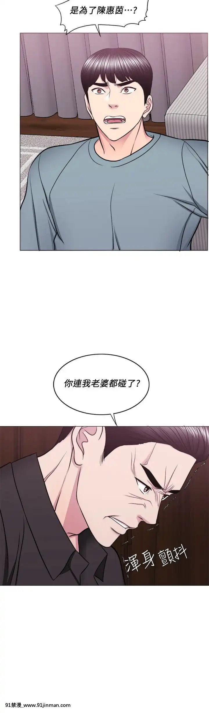 濕身遊泳課46-47話[18h+ 6mno4]