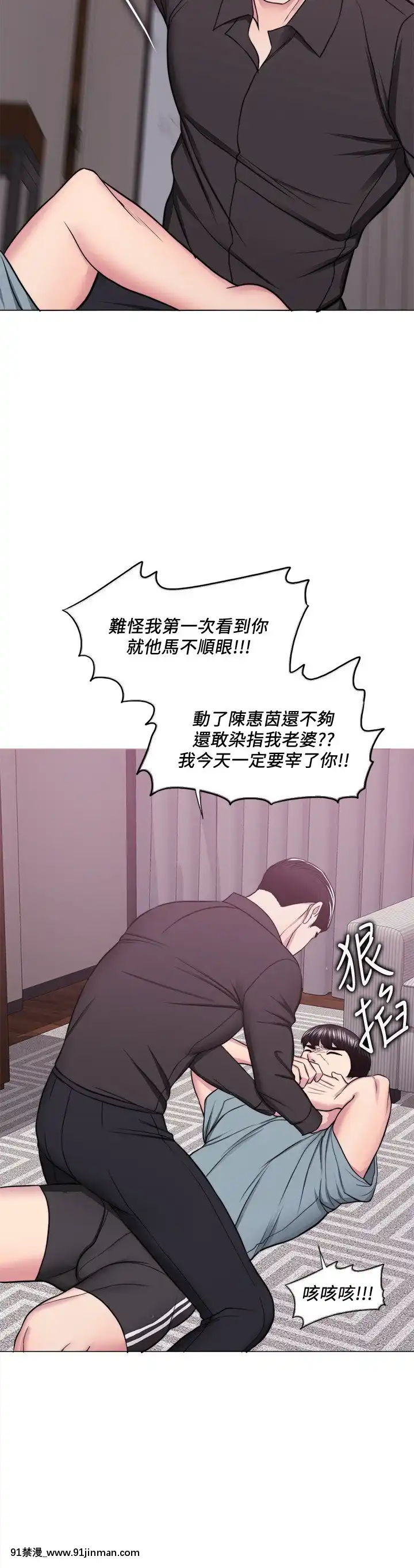 濕身遊泳課46-47話[18h+ 6mno4]
