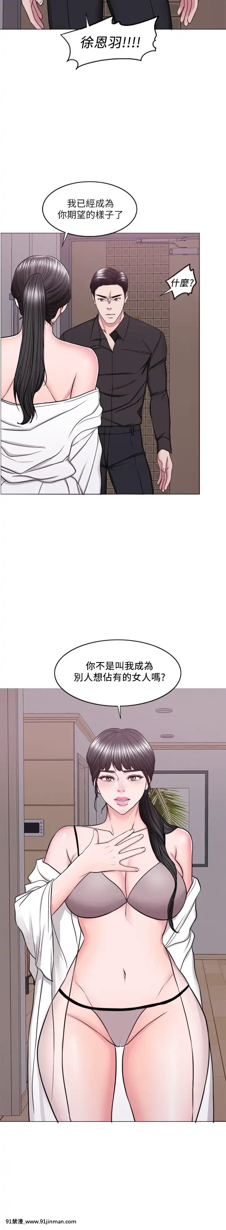 濕身遊泳課46-47話[18h+ 6mno4]