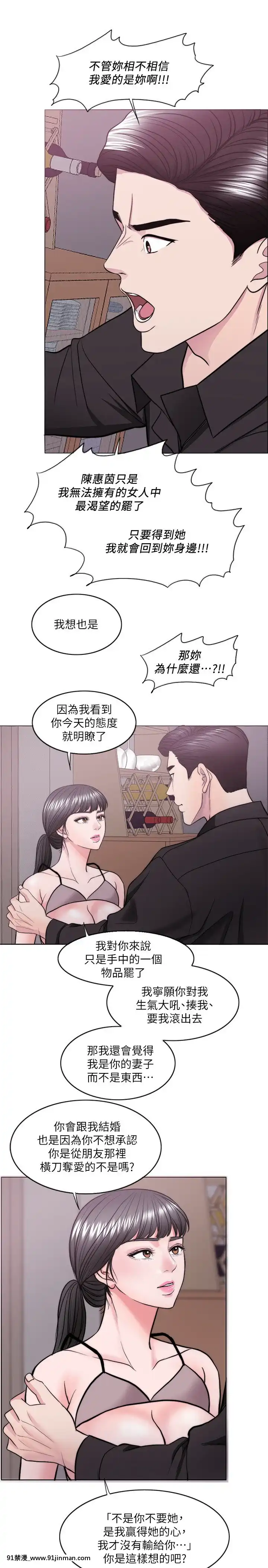 濕身遊泳課46-47話[18h+ 6mno4]