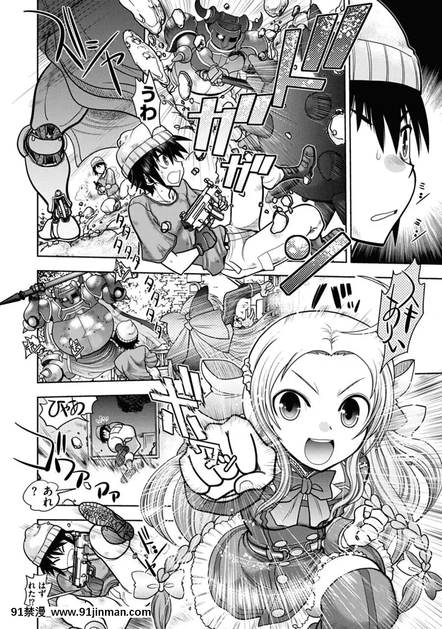 [やがみだい]真剣で私に戀しなさい!AAdultEditionSIDE-A[DL版][h漫畫 調教]