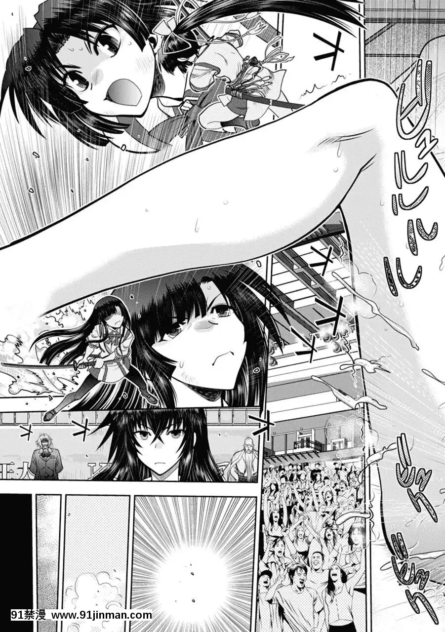 [やがみだい]真剣で私に戀しなさい!AAdultEditionSIDE-A[DL版][h漫畫 調教]