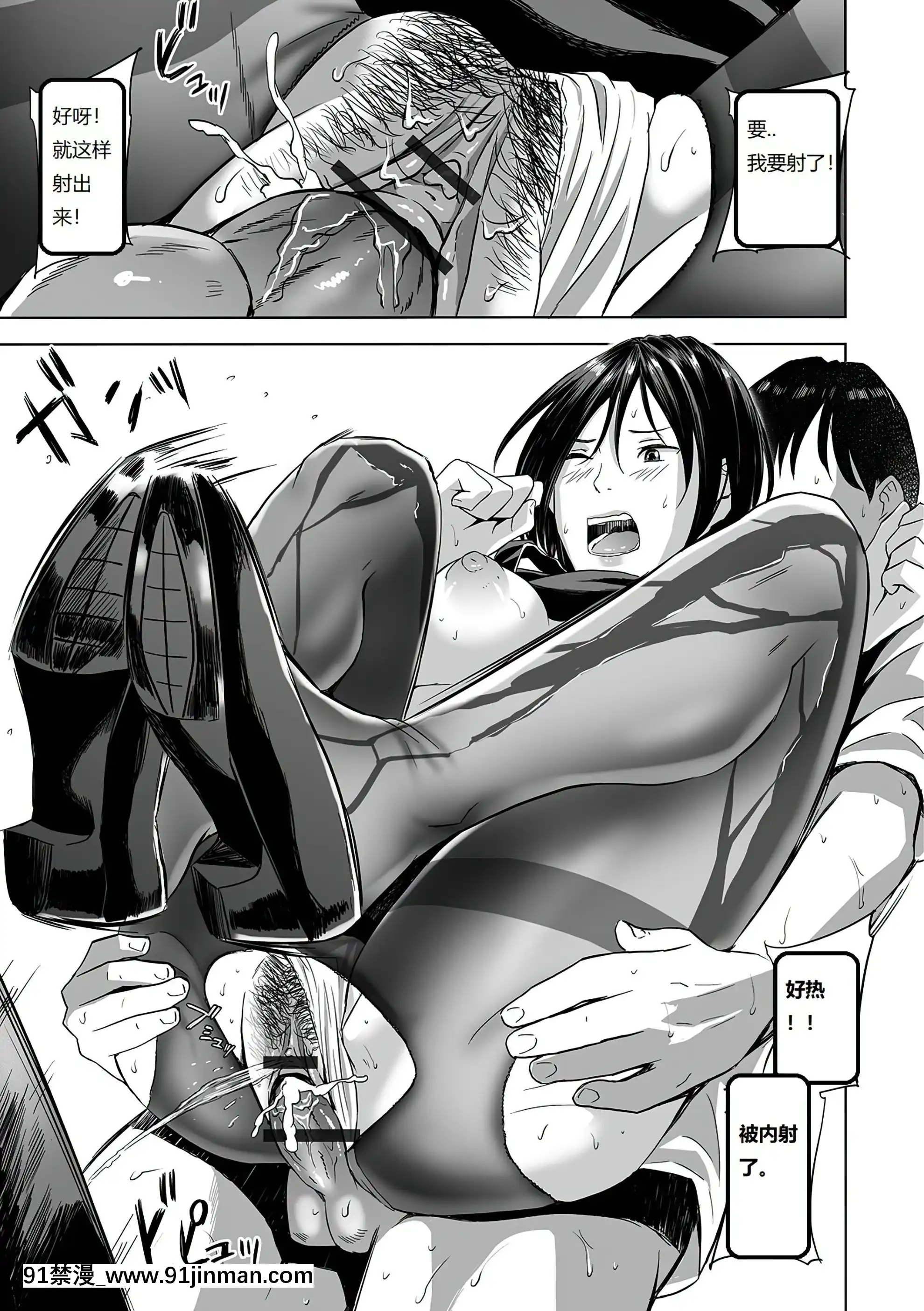 [鉛棒なよなよ]葬服の叔母[漢化][廁所 妹妹 成人漫畫]