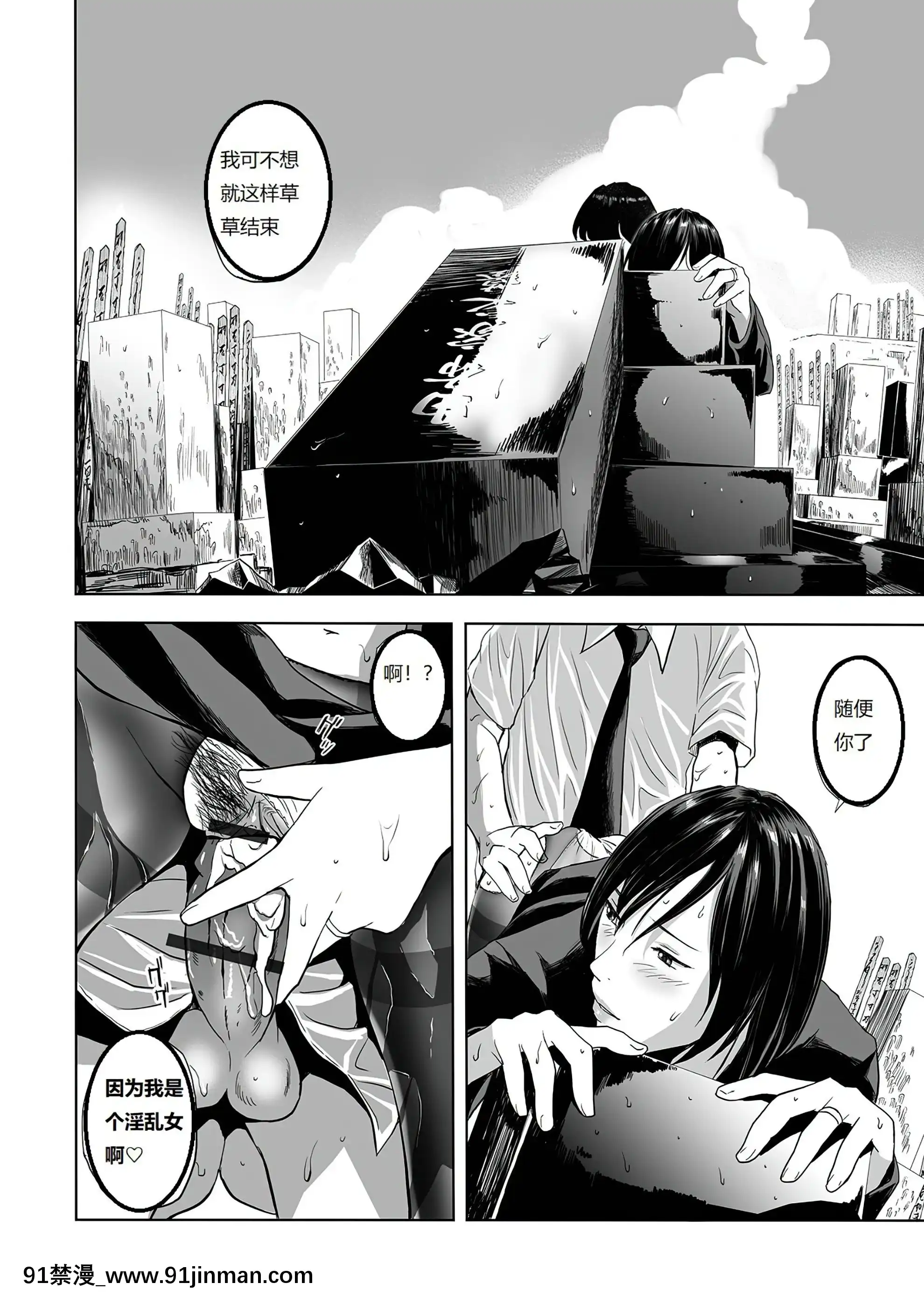 [鉛棒なよなよ]葬服の叔母[漢化][廁所 妹妹 成人漫畫]